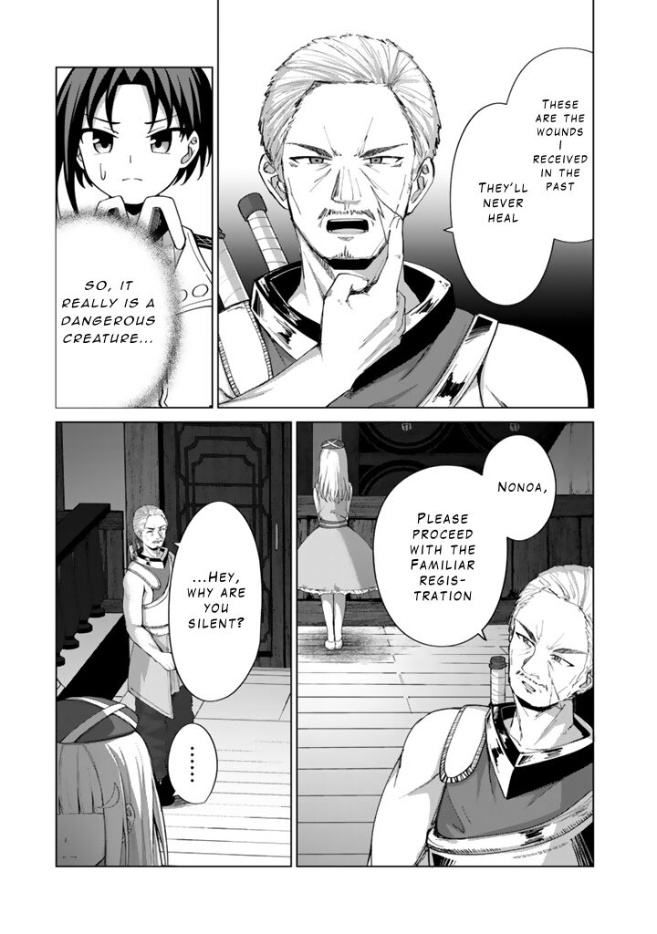 Mofumofu To Isekai Bouken Meshi 5b 7