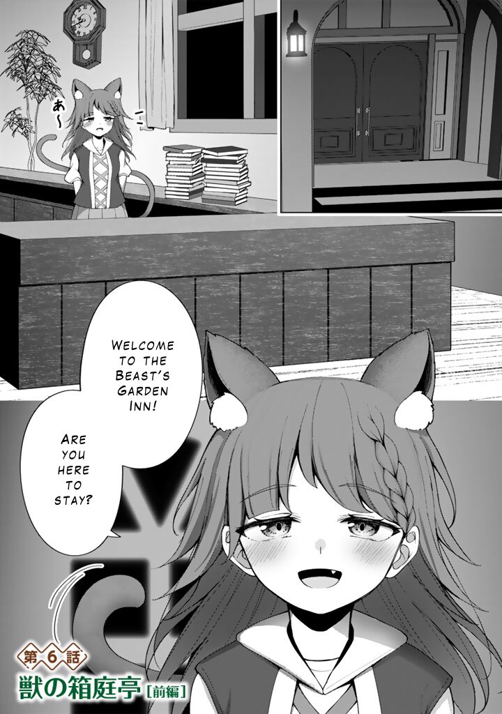 Mofumofu To Isekai Bouken Meshi 6a 1