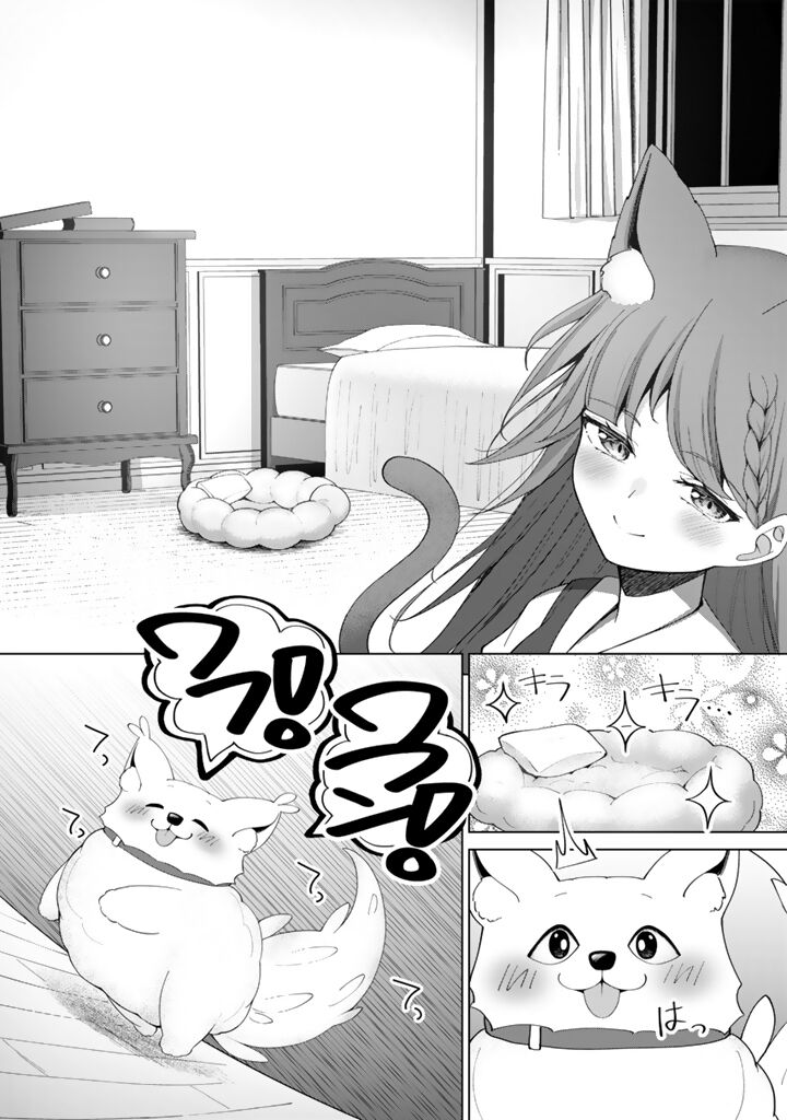 Mofumofu To Isekai Bouken Meshi 6a 6