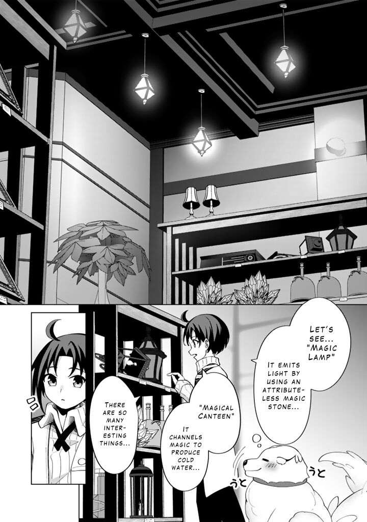 Mofumofu To Isekai Bouken Meshi 6b 14