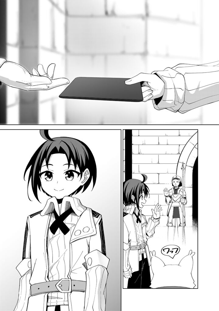 Mofumofu To Isekai Bouken Meshi 7a 15
