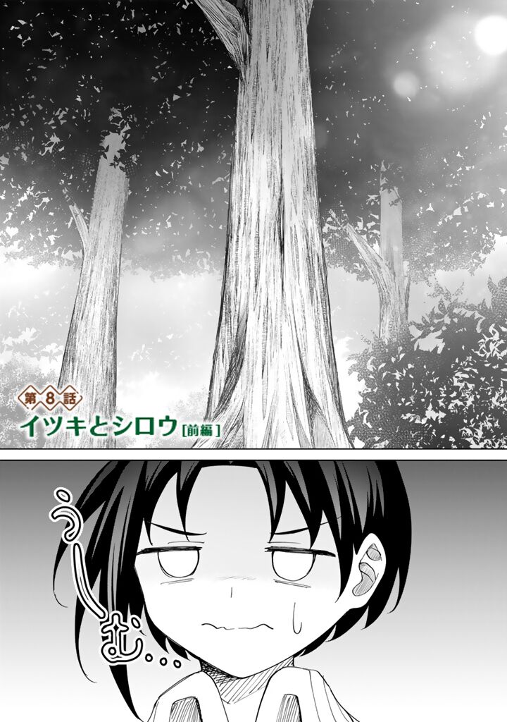 Mofumofu To Isekai Bouken Meshi 8 1