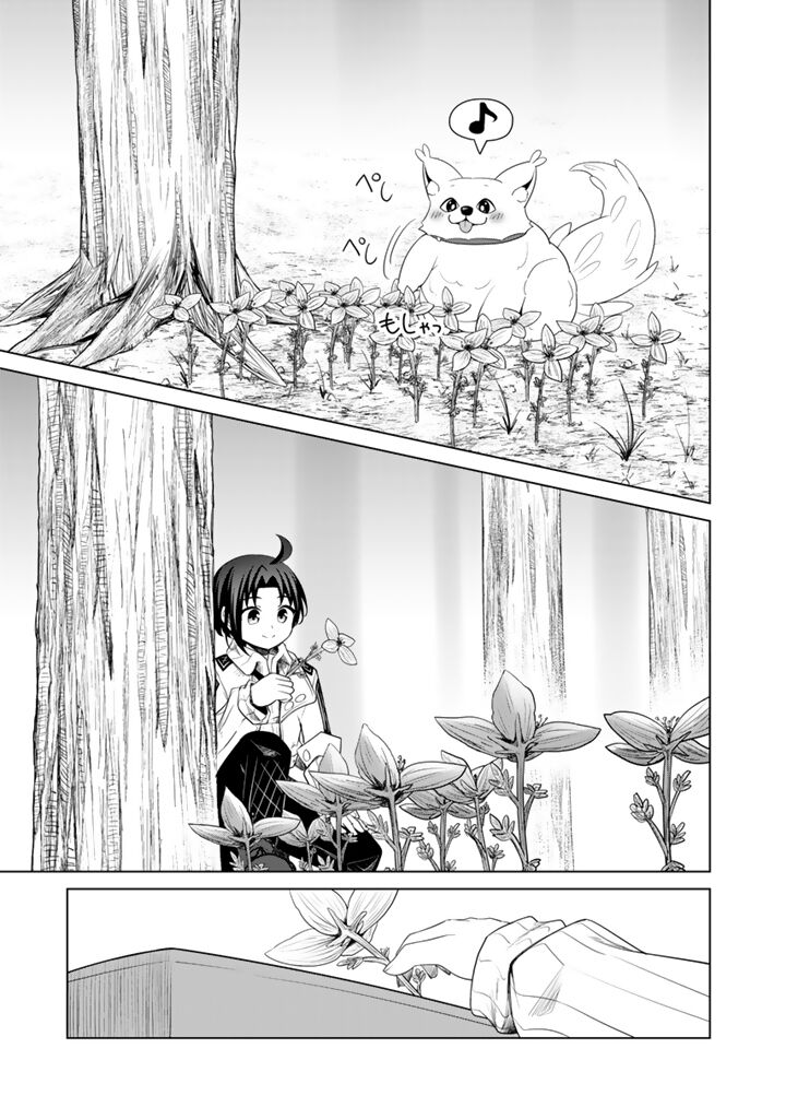 Mofumofu To Isekai Bouken Meshi 8 9