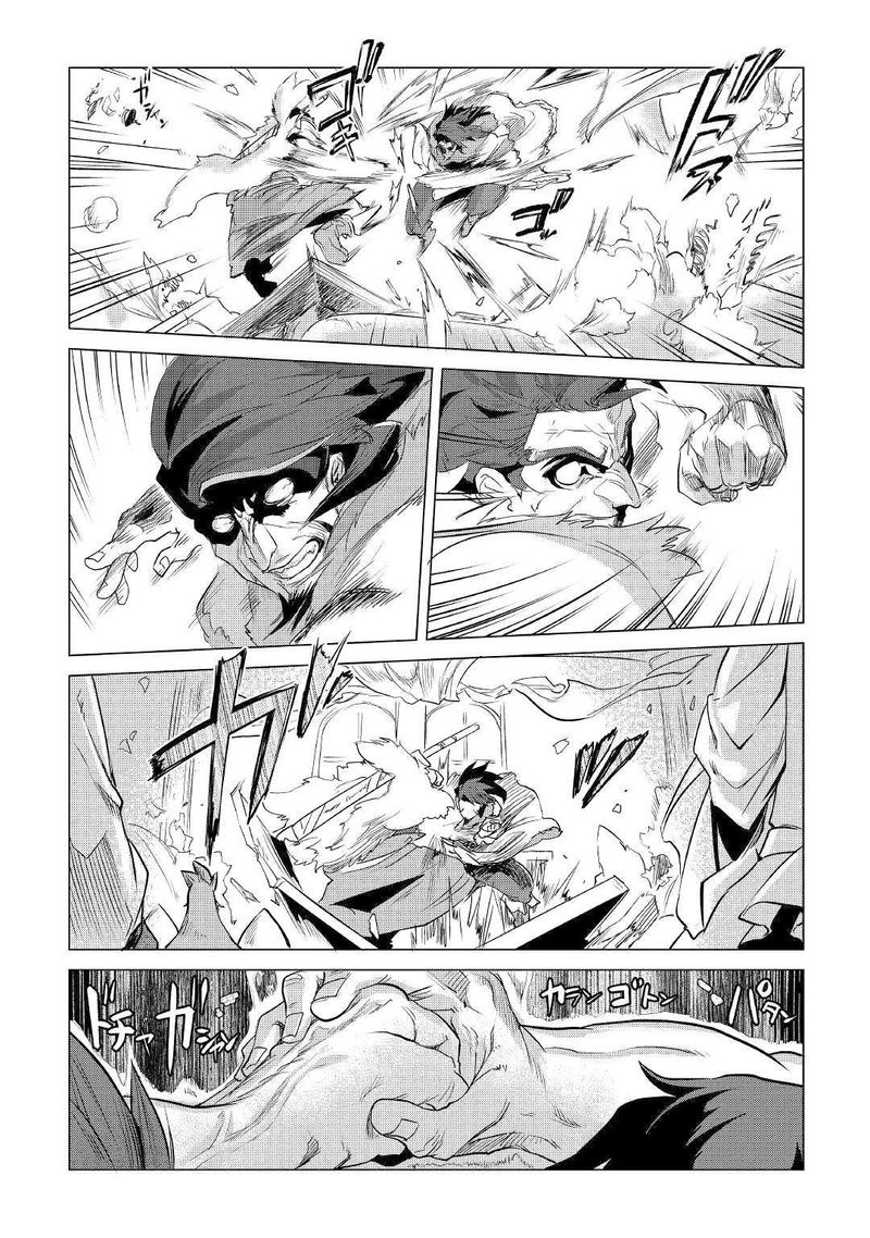 Mofumofu To Isekai Slow Life O Mezashimasu 11 15