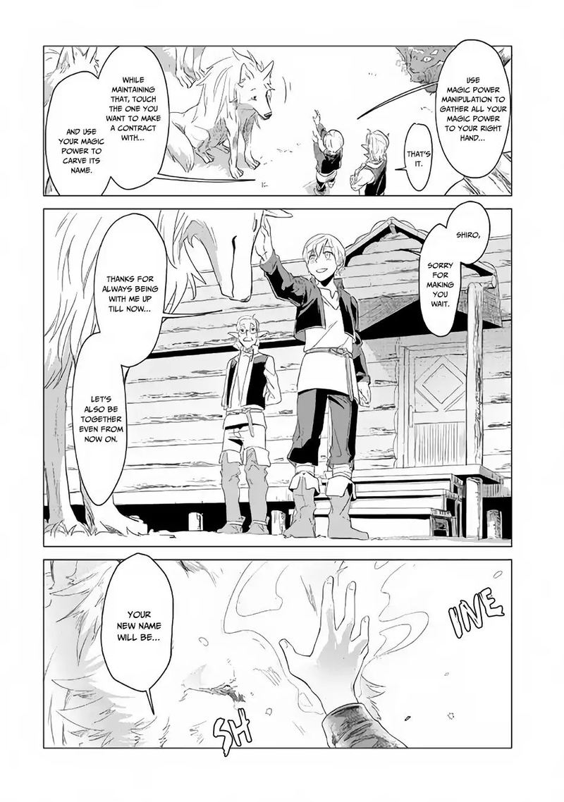 Mofumofu To Isekai Slow Life O Mezashimasu 2 30