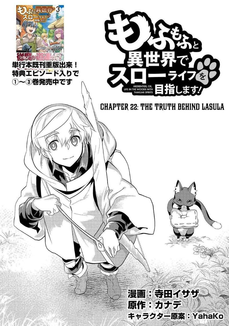 Mofumofu To Isekai Slow Life O Mezashimasu 22 1