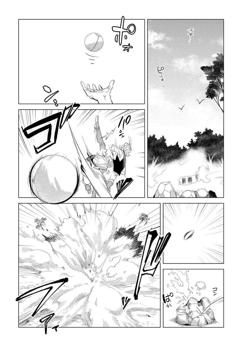 Mofumofu To Isekai Slow Life O Mezashimasu 44 30