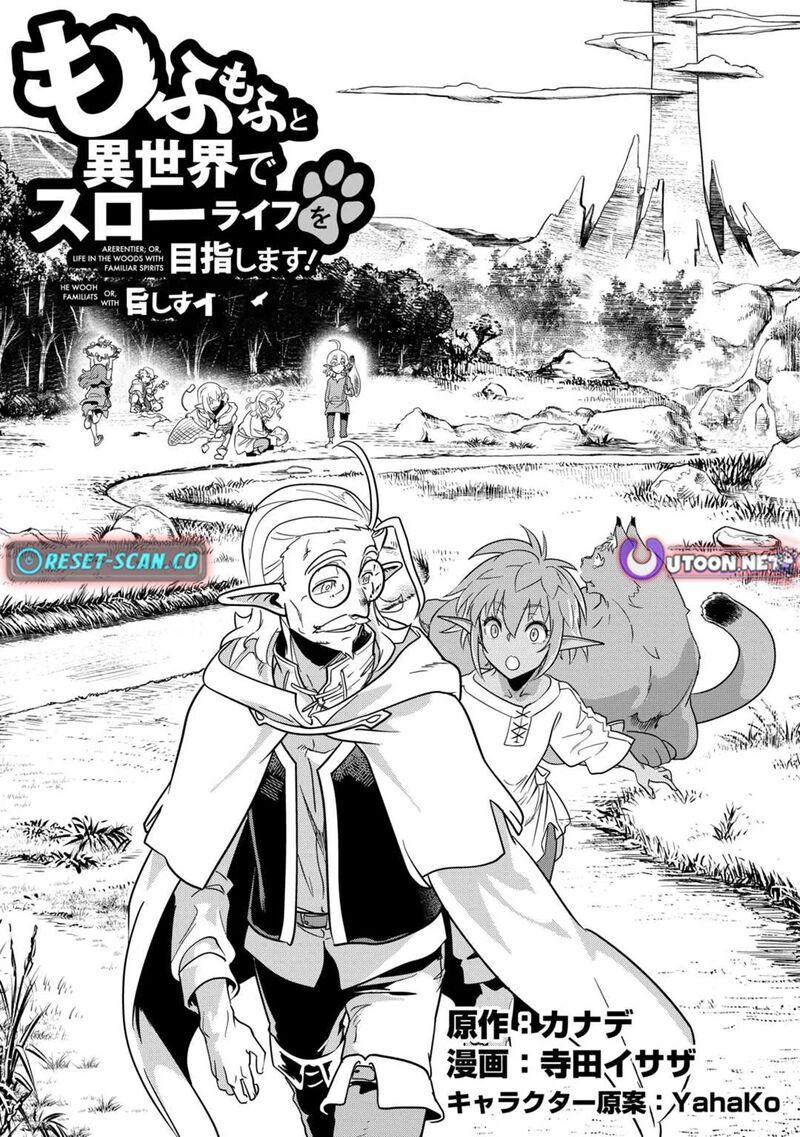 Mofumofu To Isekai Slow Life O Mezashimasu 64 1