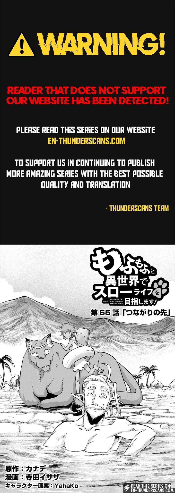 Mofumofu To Isekai Slow Life O Mezashimasu 65 1