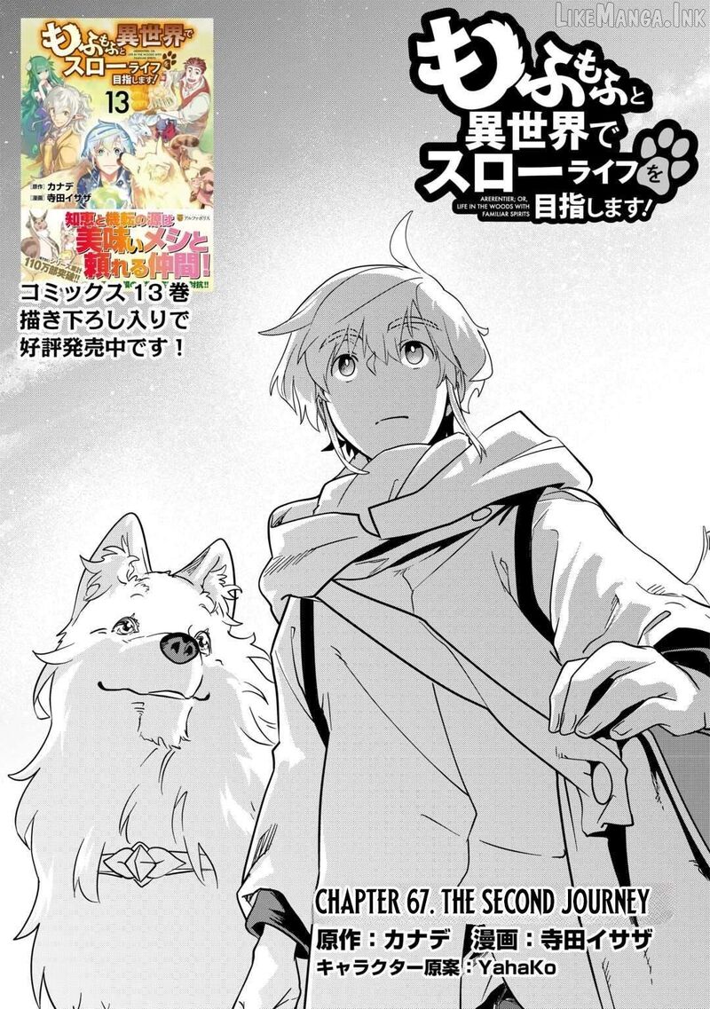 Mofumofu To Isekai Slow Life O Mezashimasu 67 2