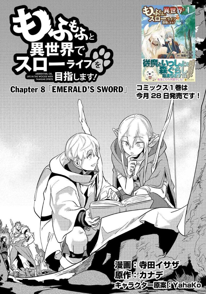 Mofumofu To Isekai Slow Life O Mezashimasu 8 1