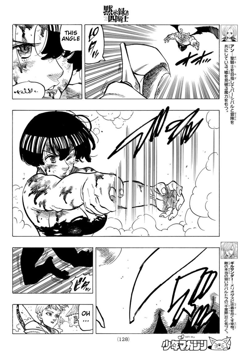 Mokushiroku No Yonkishi 67 12