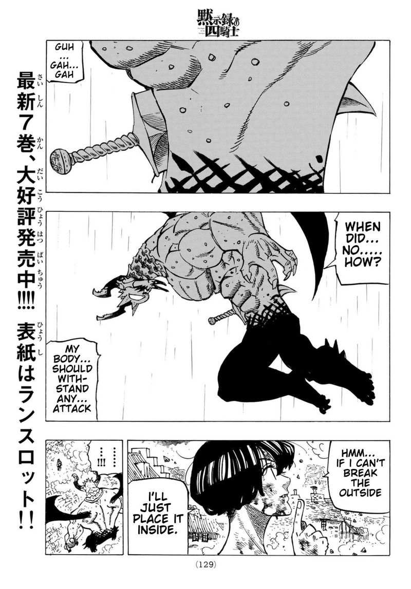 Mokushiroku No Yonkishi 67 13