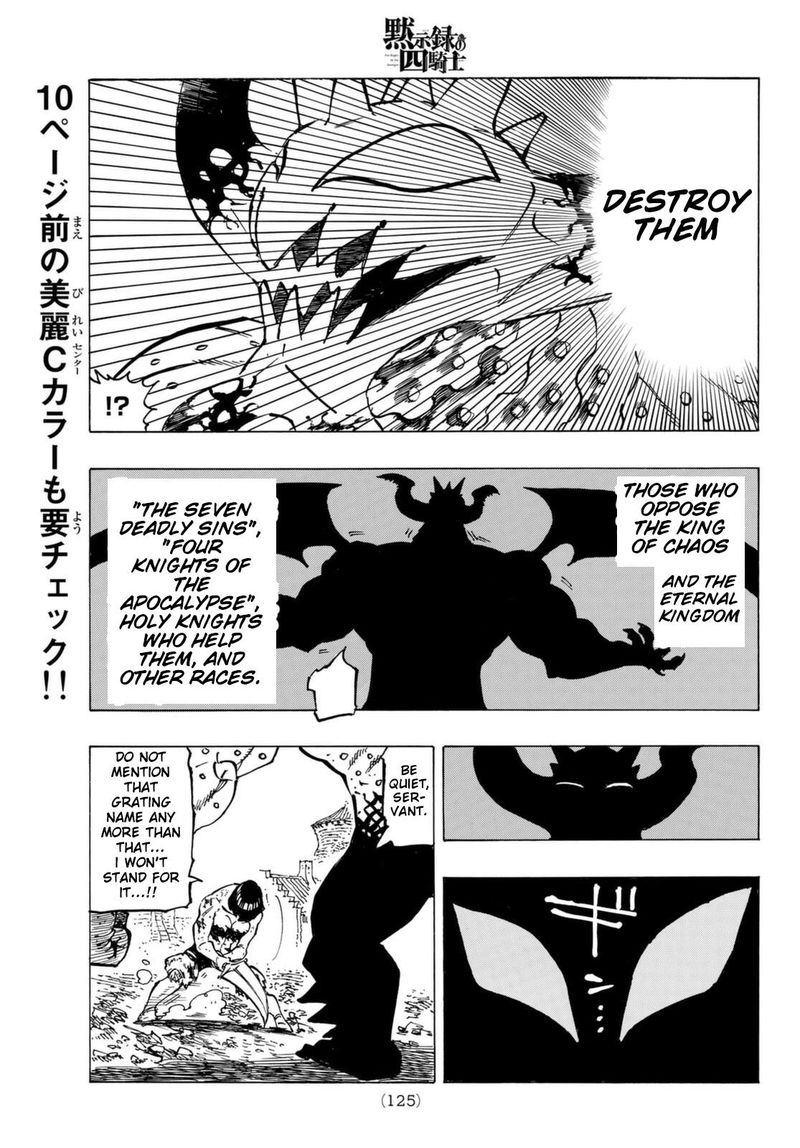 Mokushiroku No Yonkishi 67 9