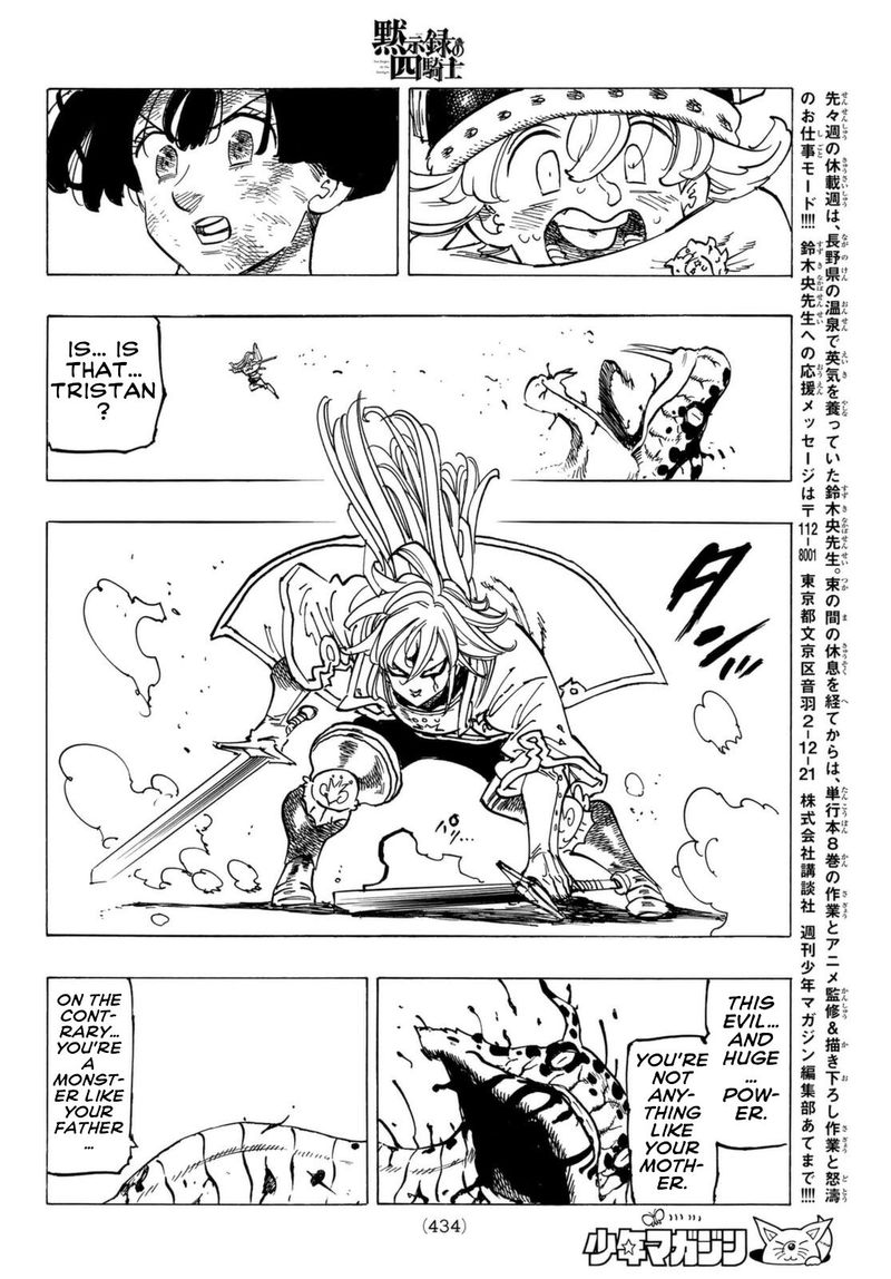 Mokushiroku No Yonkishi 68 17