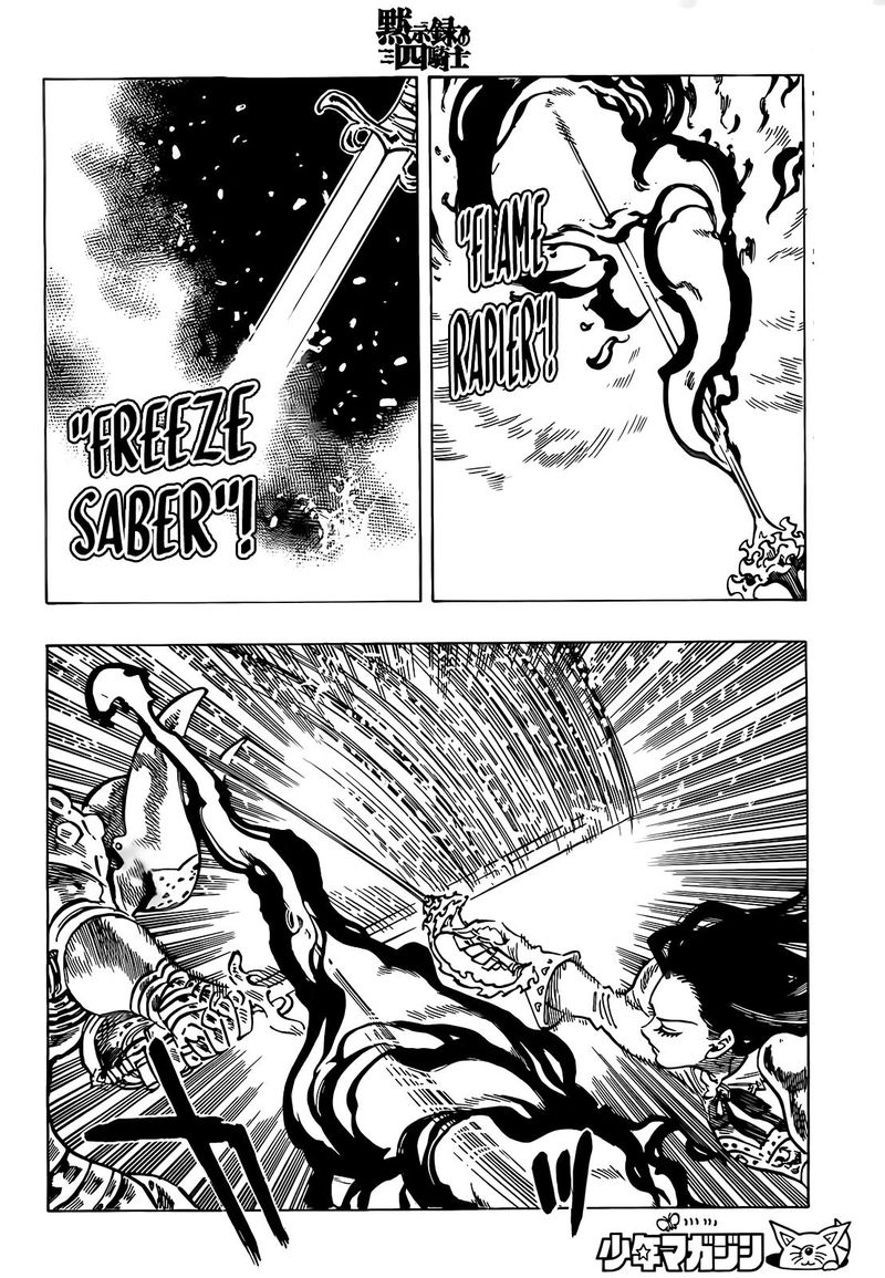 Mokushiroku No Yonkishi 70 13
