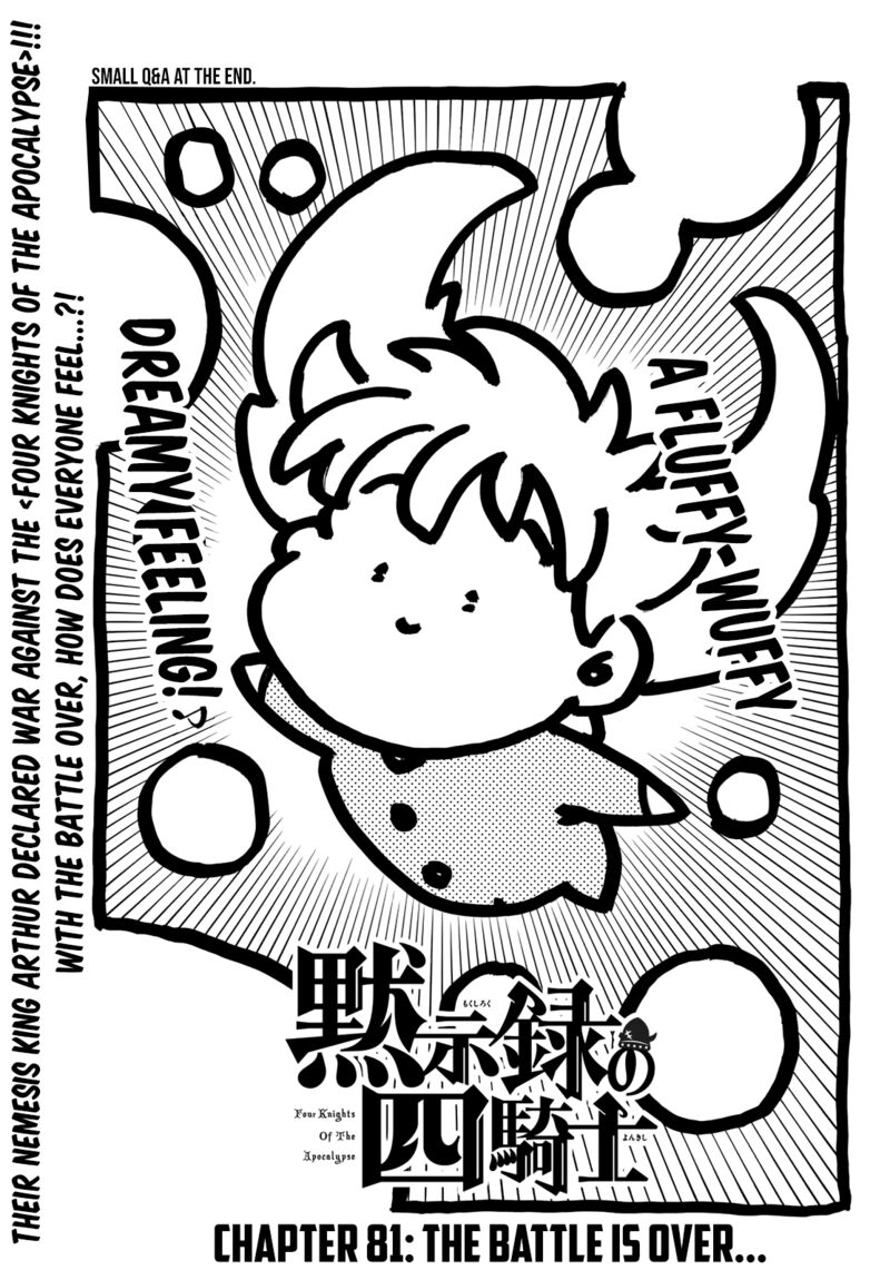 Mokushiroku No Yonkishi 81 1