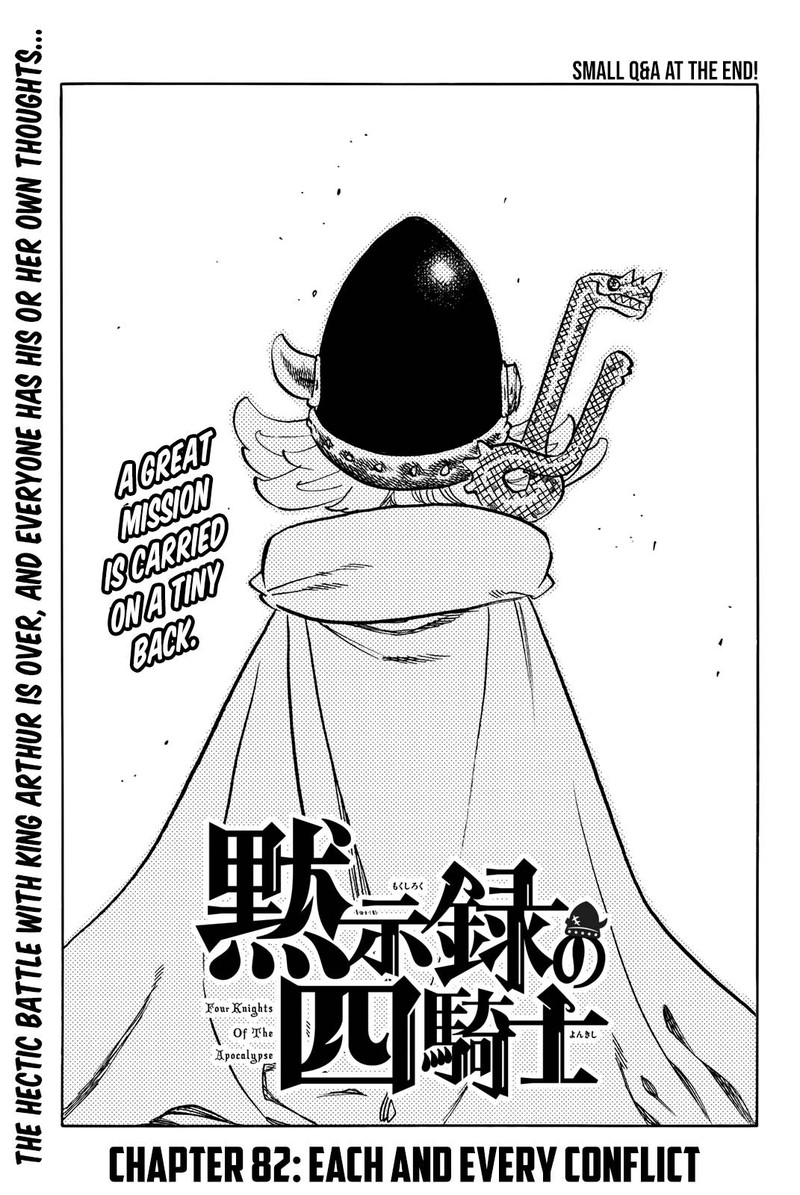 Mokushiroku No Yonkishi 82 1