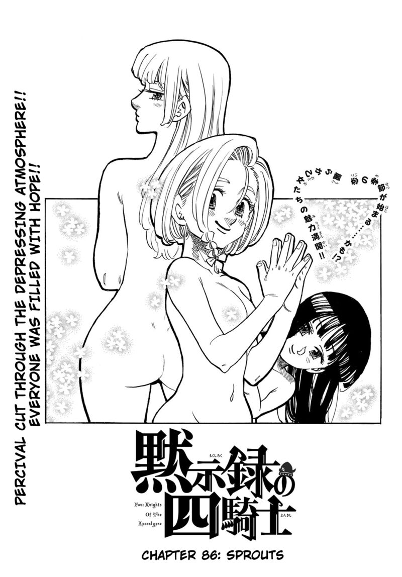 Mokushiroku No Yonkishi 86 1