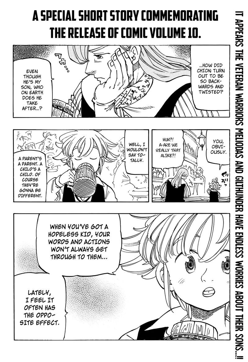 Mokushiroku No Yonkishi 94 19
