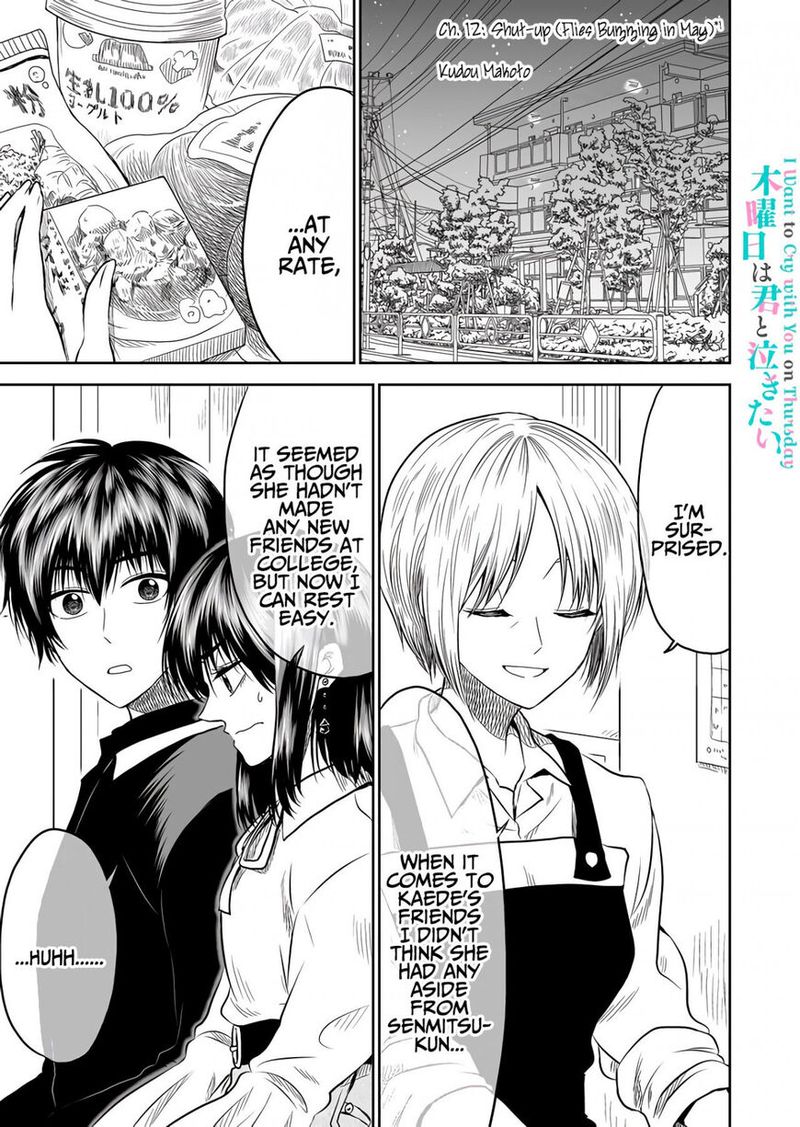 Mokuyoubi Wa Kimi To Nakitai 12 1