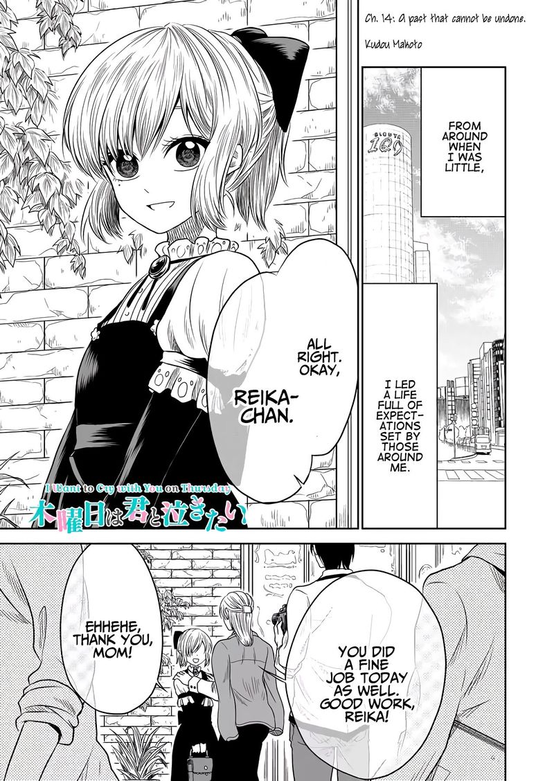 Mokuyoubi Wa Kimi To Nakitai 14 1