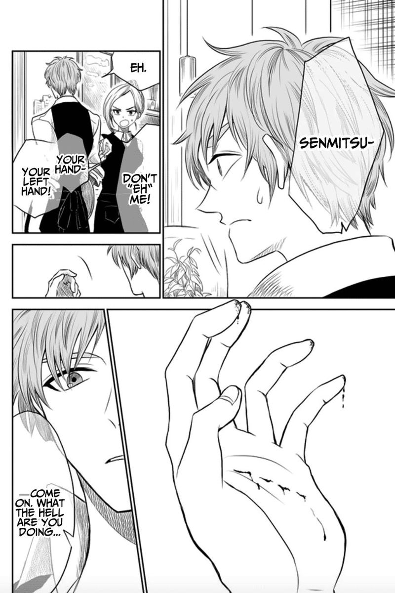 Mokuyoubi Wa Kimi To Nakitai 6 12