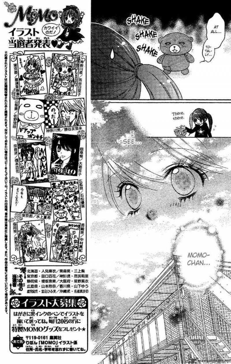 Momo 17 8