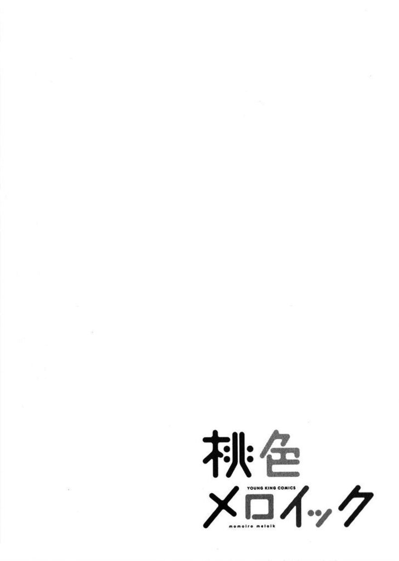 Momoiro Meloik 10 26