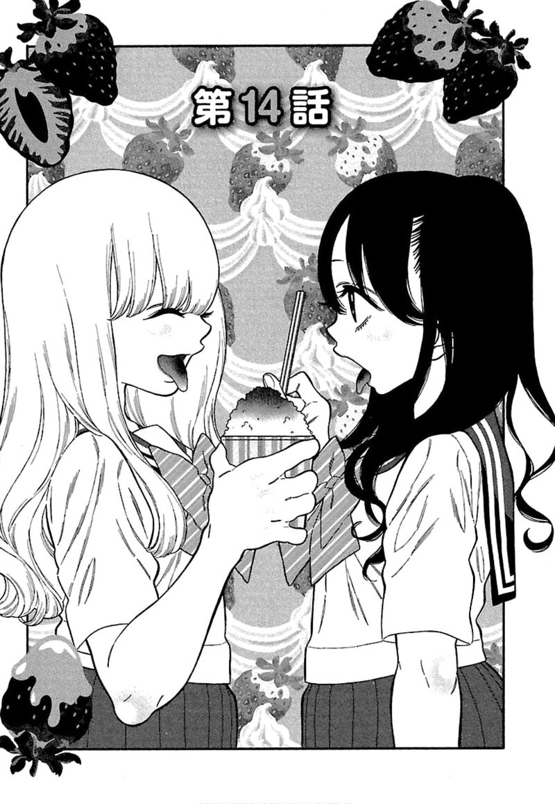 Momoiro Meloik 14 2