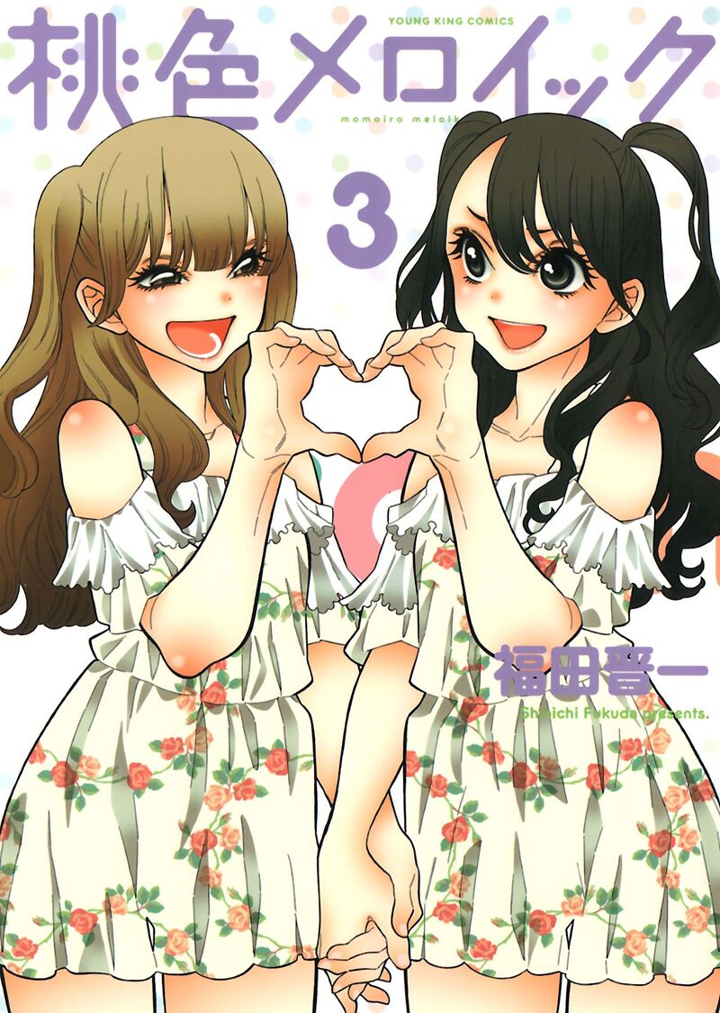 Momoiro Meloik 18 1