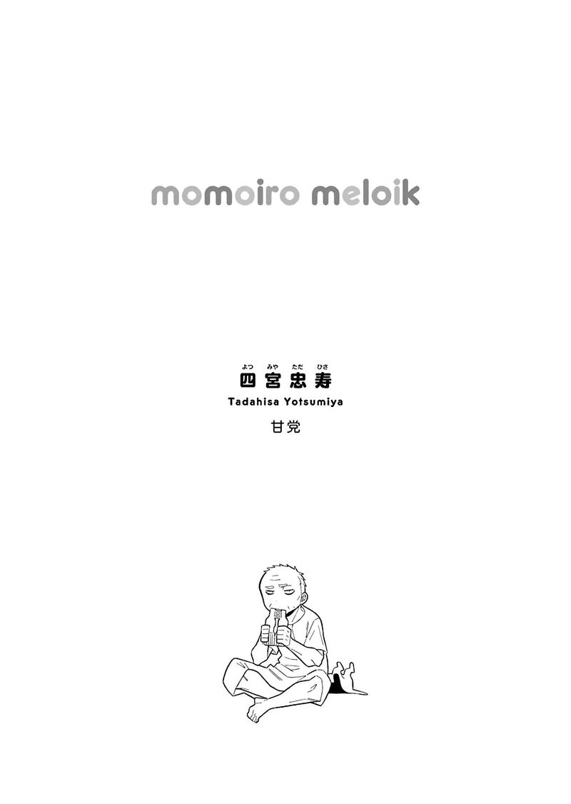 Momoiro Meloik 20 17