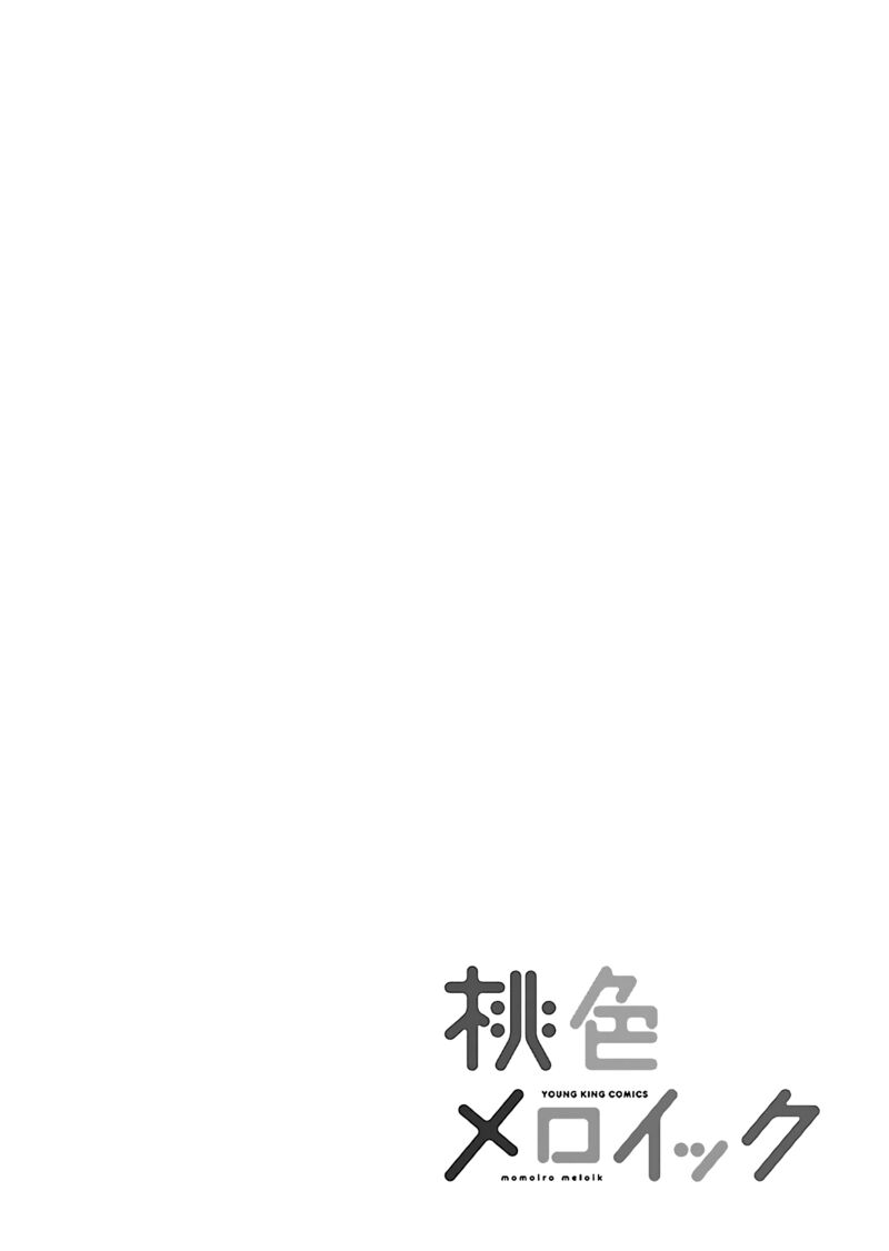 Momoiro Meloik 24 27