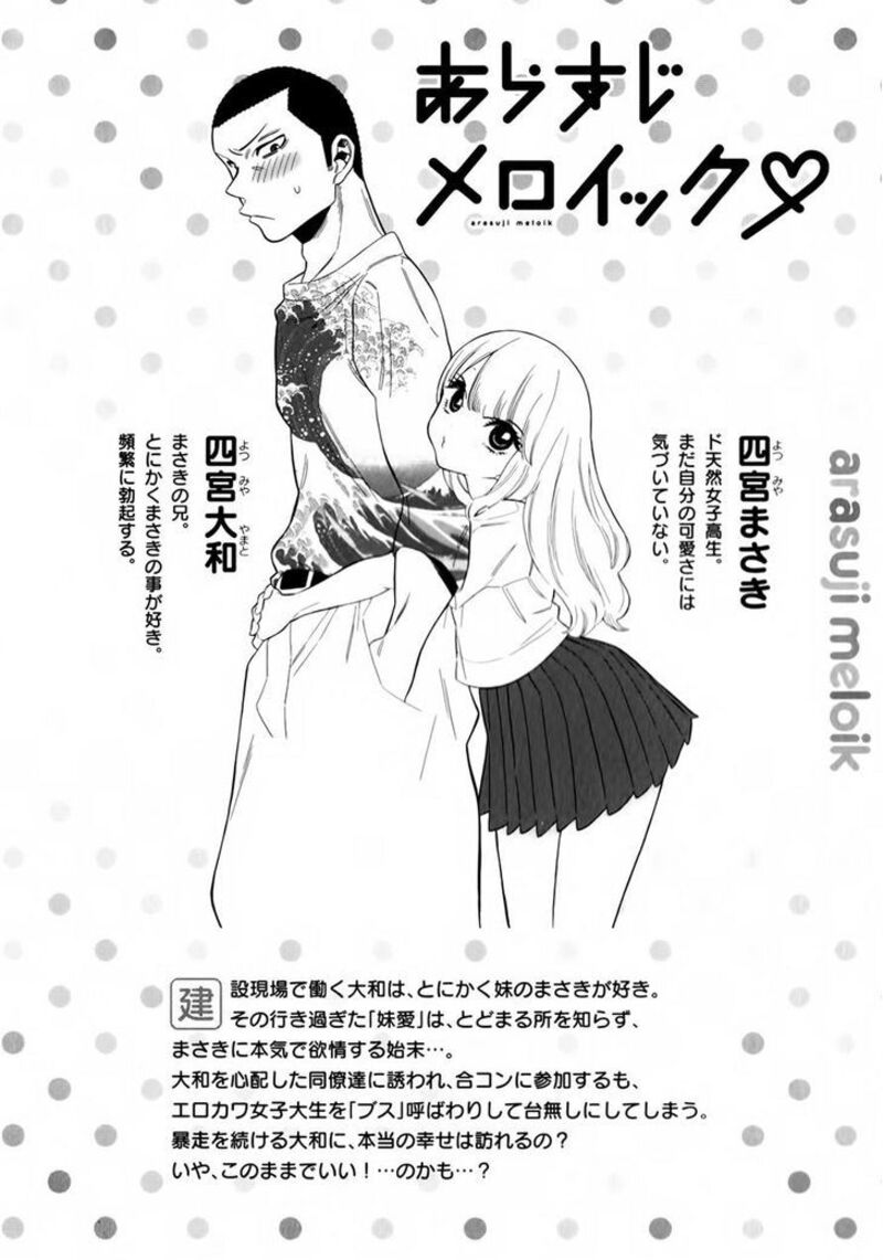 Momoiro Meloik 9 2