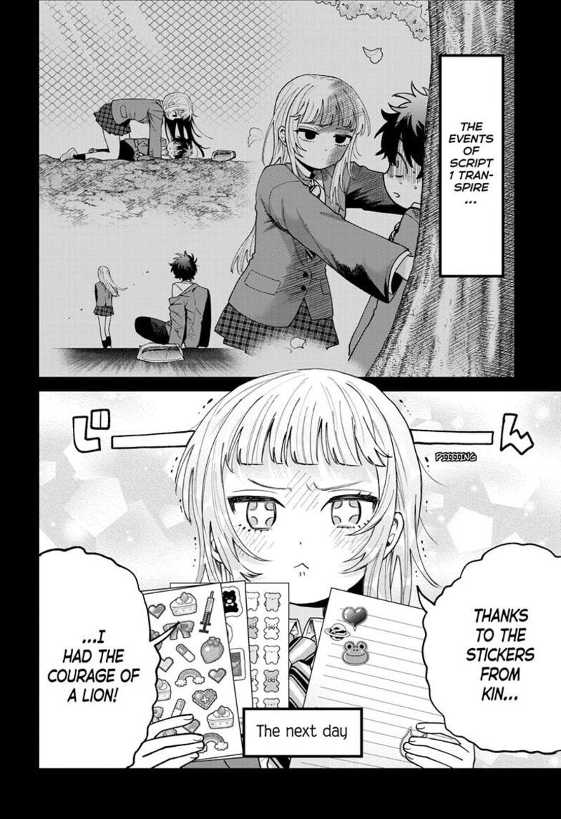 Momose Akira No Hatsukoi Hatan Chuu 100 11