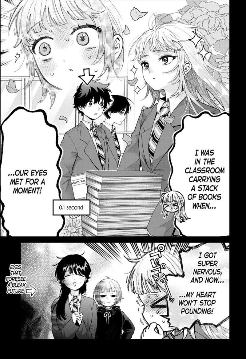 Momose Akira No Hatsukoi Hatan Chuu 100 6