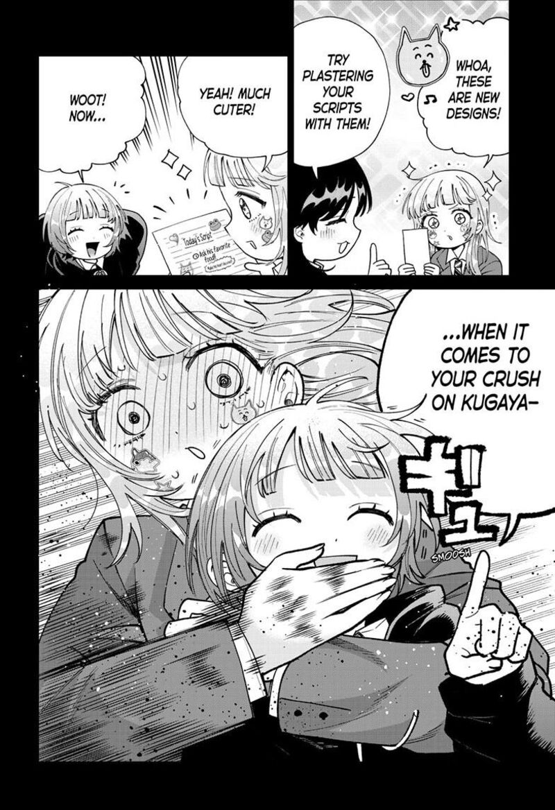 Momose Akira No Hatsukoi Hatan Chuu 100 9