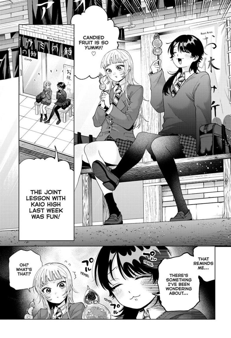 Momose Akira No Hatsukoi Hatan Chuu 102 4