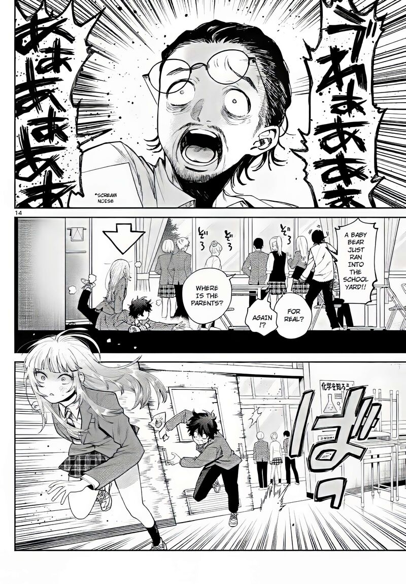 Momose Akira No Hatsukoi Hatan Chuu 11 14