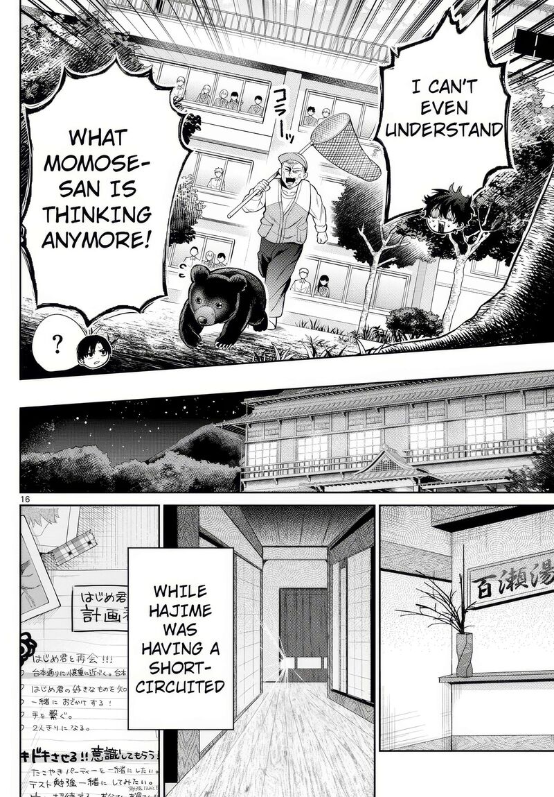 Momose Akira No Hatsukoi Hatan Chuu 11 16