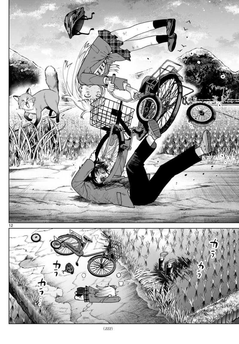 Momose Akira No Hatsukoi Hatan Chuu 12 12