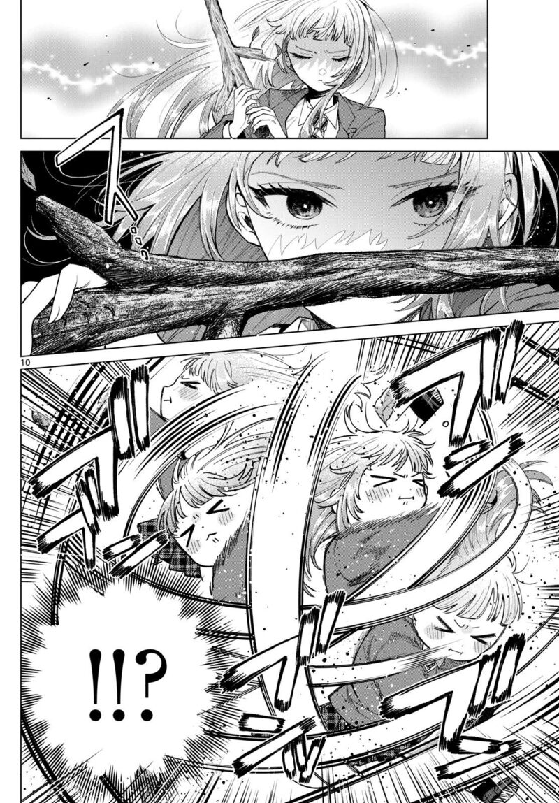 Momose Akira No Hatsukoi Hatan Chuu 13 11