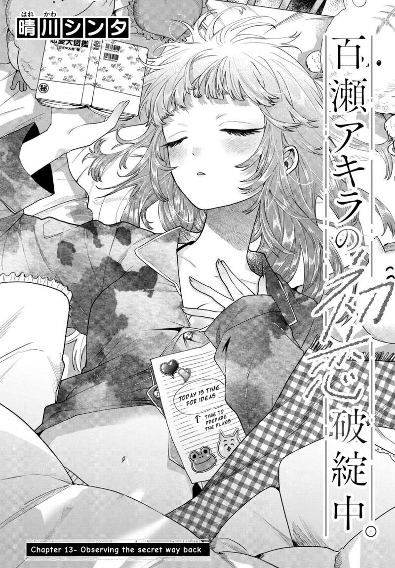 Momose Akira No Hatsukoi Hatan Chuu 13 2