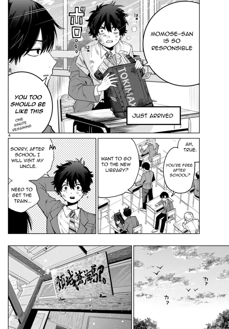 Momose Akira No Hatsukoi Hatan Chuu 13 5
