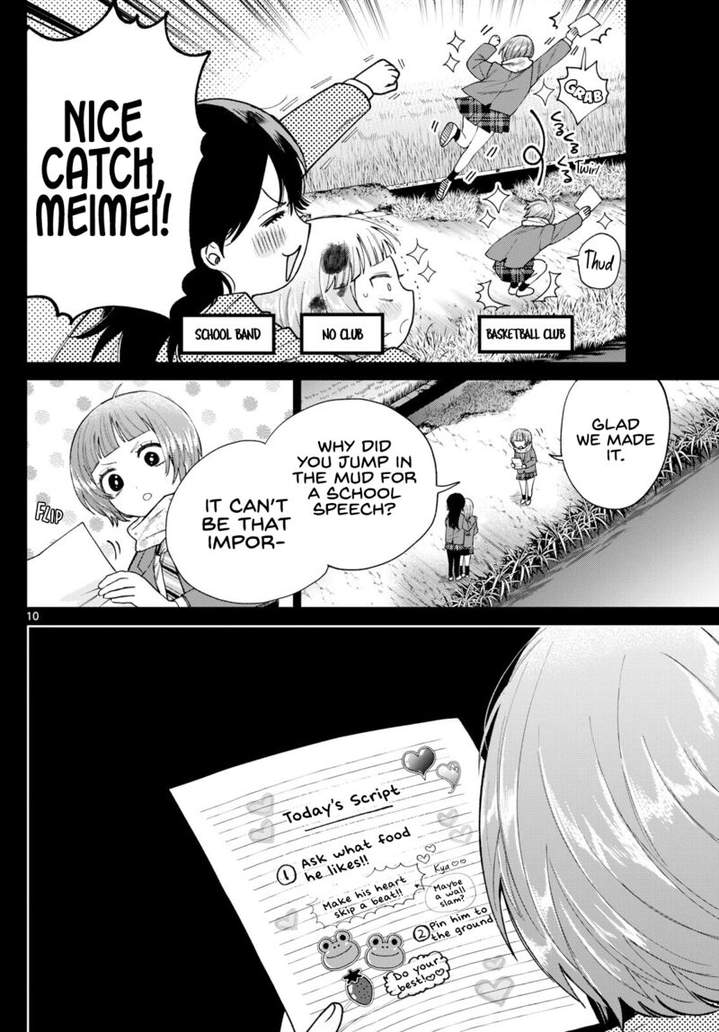 Momose Akira No Hatsukoi Hatan Chuu 14 10