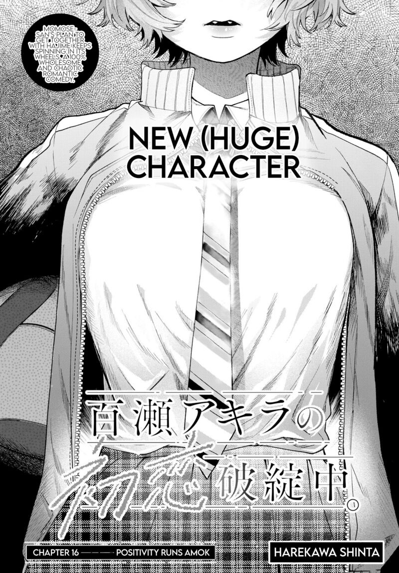 Momose Akira No Hatsukoi Hatan Chuu 16 1