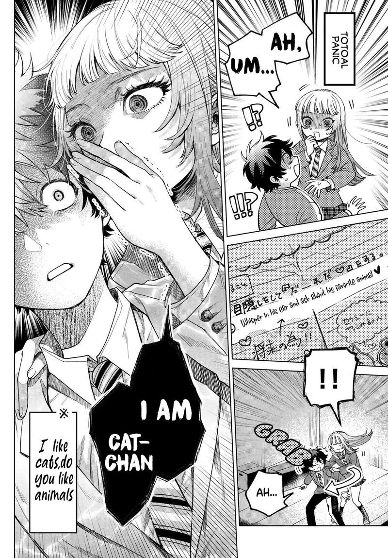 Momose Akira No Hatsukoi Hatan Chuu 2 8