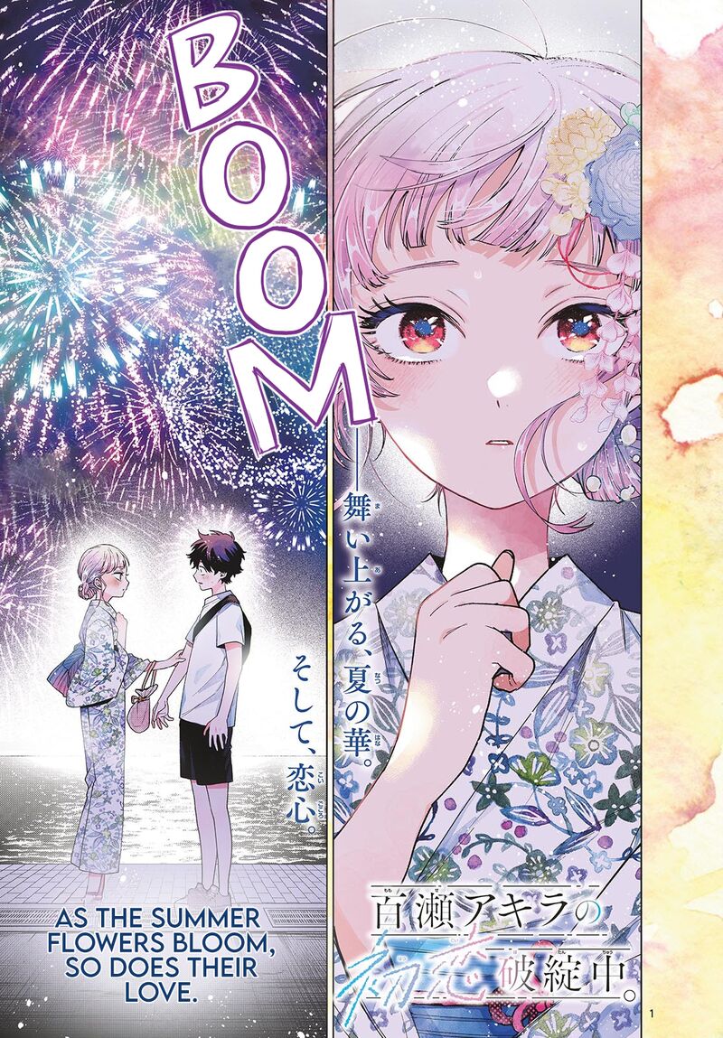 Momose Akira No Hatsukoi Hatan Chuu 20 1