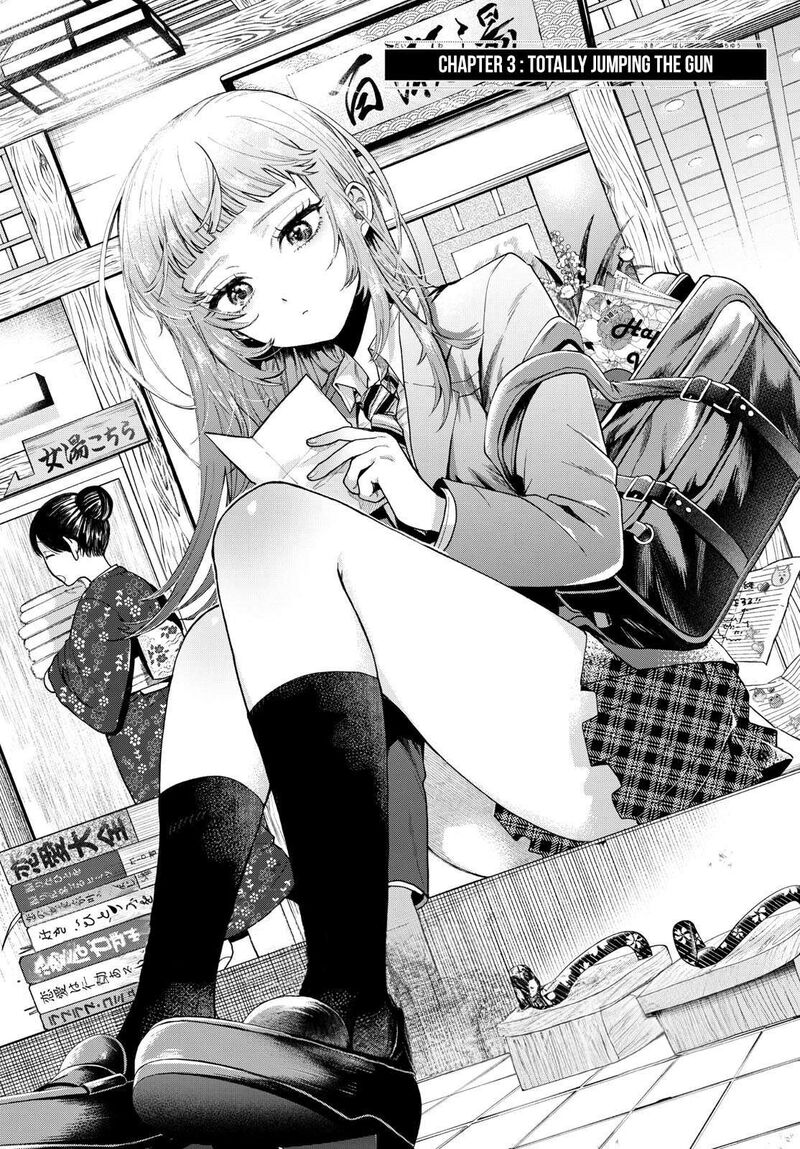 Momose Akira No Hatsukoi Hatan Chuu 3 1