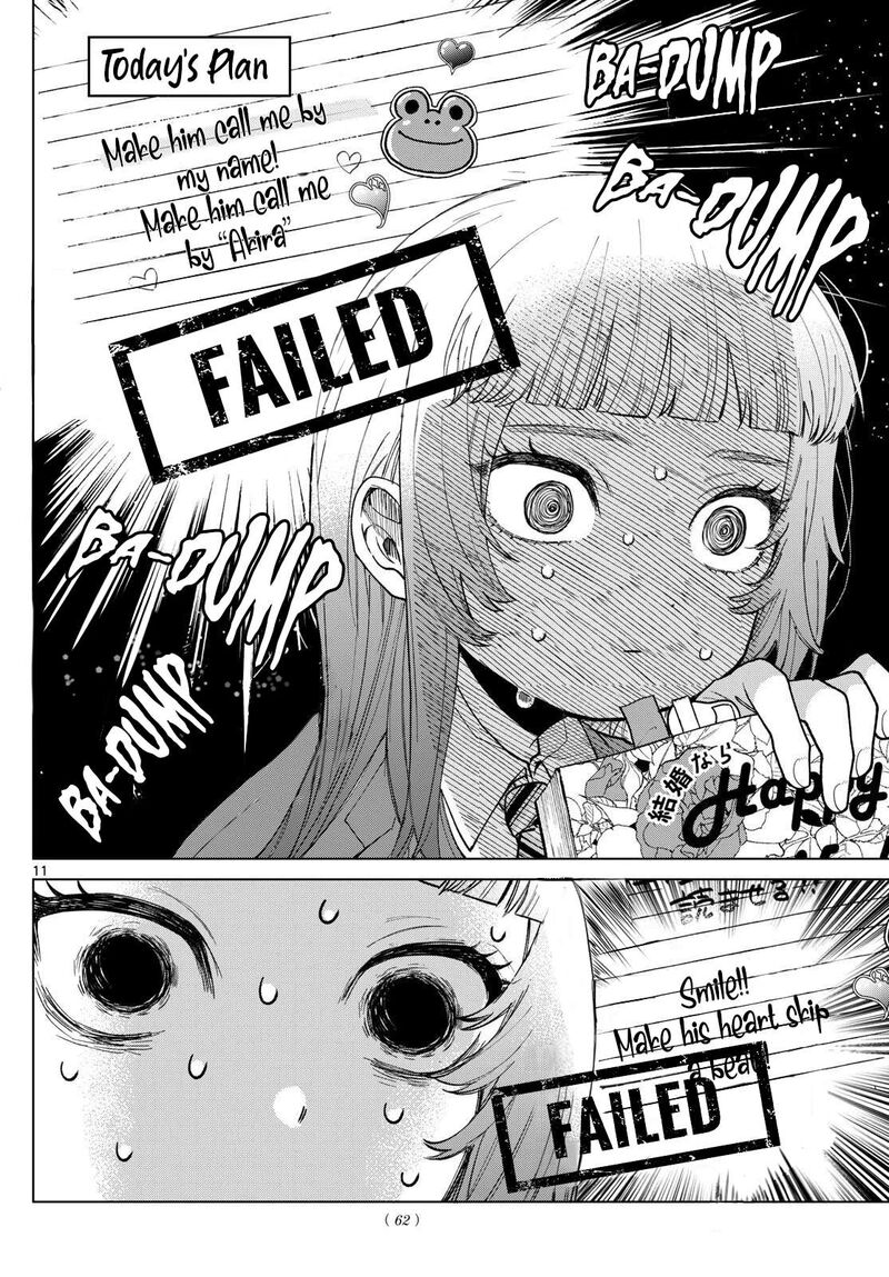 Momose Akira No Hatsukoi Hatan Chuu 3 11